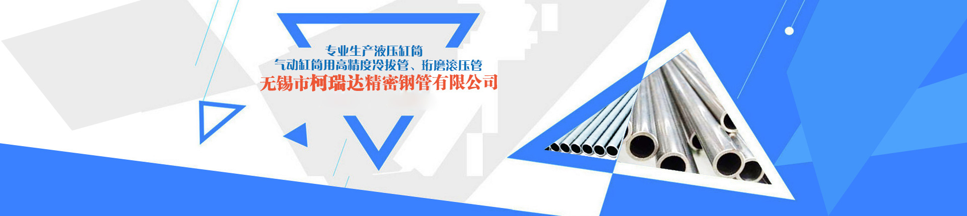 精益制造  細節完美